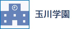 玉川学園.jpg