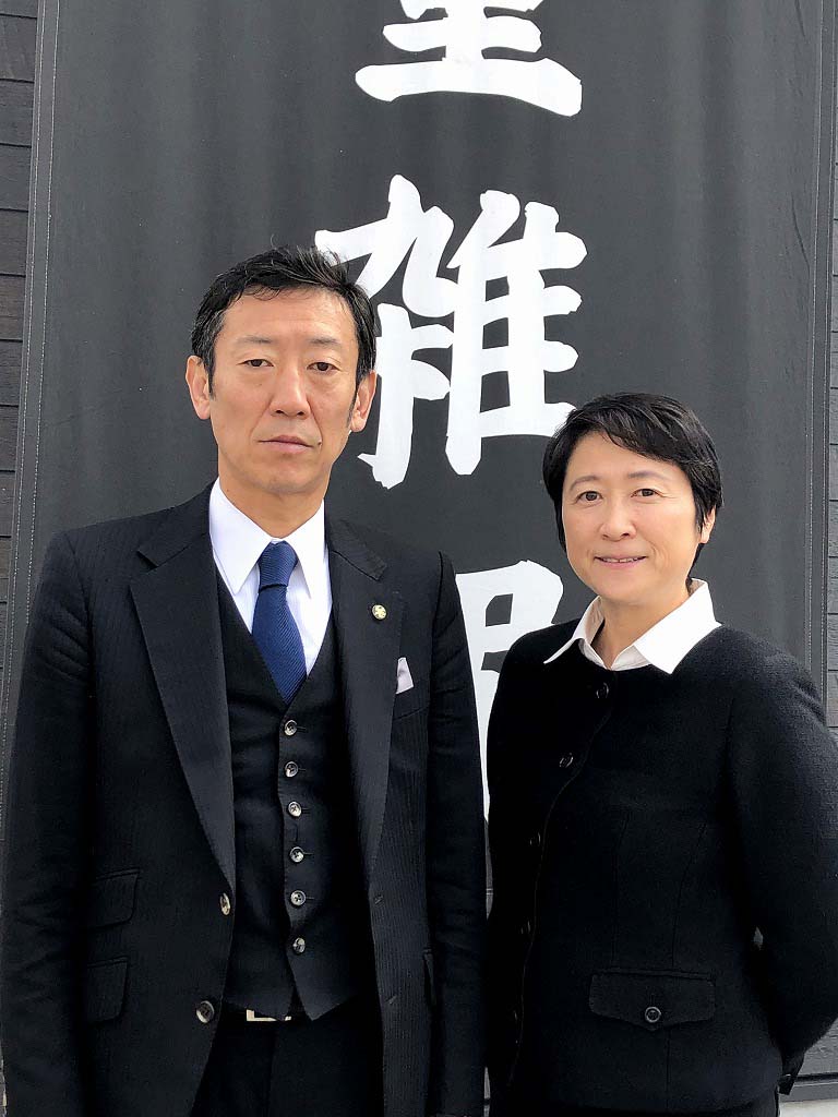 九重雑賀夫婦.jpg